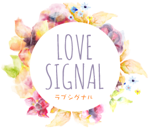ラブシグナル - Love Signal